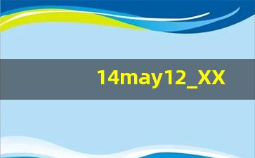 14may12_XXXXXL56endian小孩