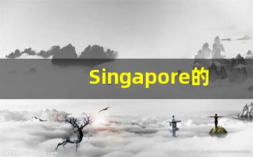 Singapore的基本信息