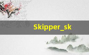 Skipper_skipper是什么意思