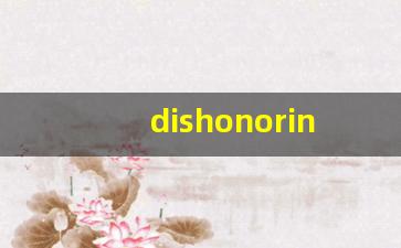 dishonoring什么意思_involved