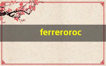 ferrerorocher巧克力多少钱一盒