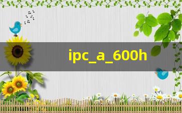 ipc_a_600h_ipcb12h