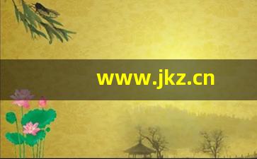 www.jkz.cn健康证查询_外卖一键生成健康证app