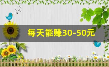 每天能赚30-50元的捕鱼游戏_捕鱼大咖官方版本